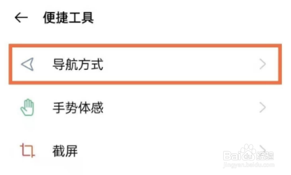 opporeno5k全面屏在哪设