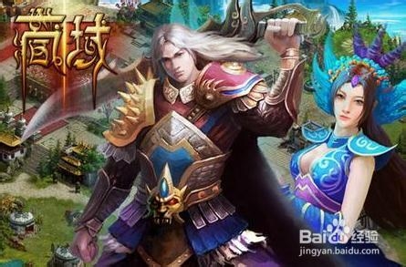 《藏域》新手通用秘籍