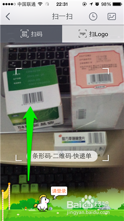 怎么辨别真假药