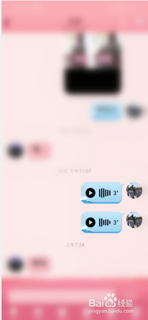 qq怎么查看加好友的日期