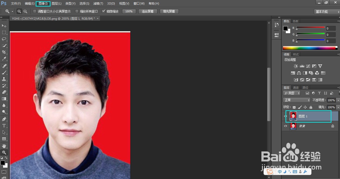 如何把红底照片更换成蓝底和白底