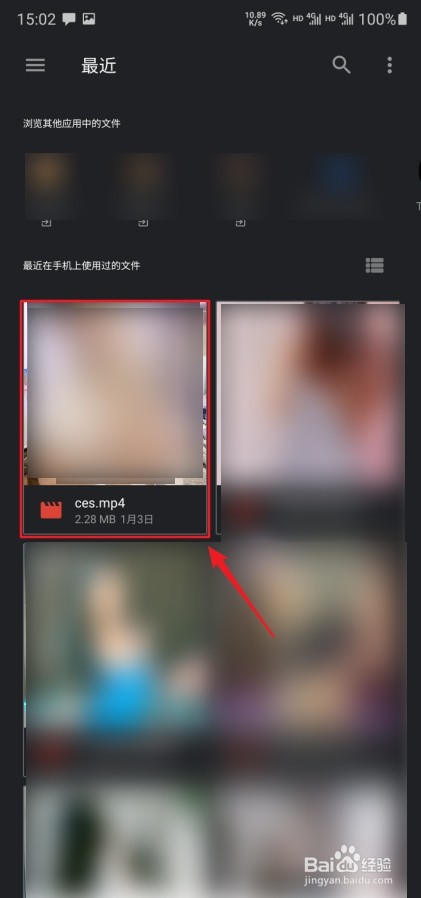 快手怎么上传高清视频