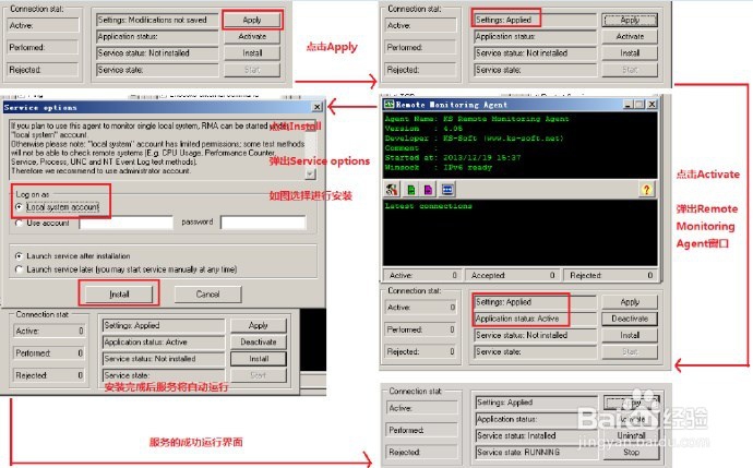 在电脑上如何使用HostMonitor详细教程
