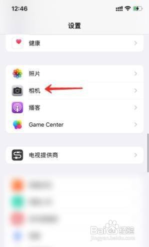 苹果手机照片实况怎么关闭？