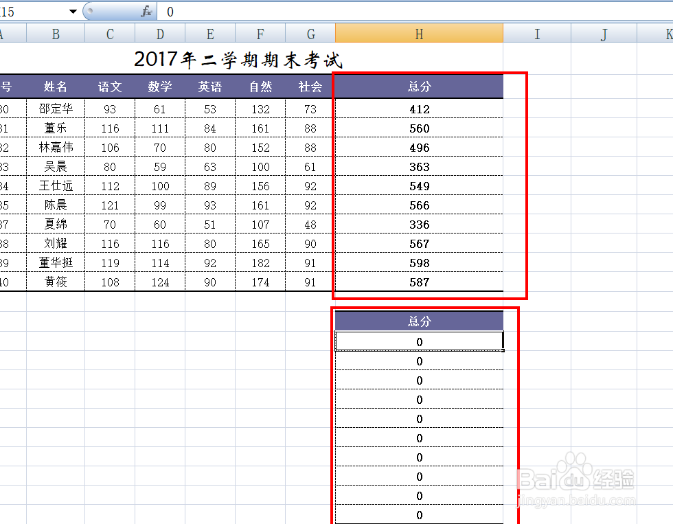 如何解决excel表格复制粘贴时的乱码情况
