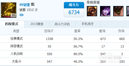 英雄联盟盒子有什么用？