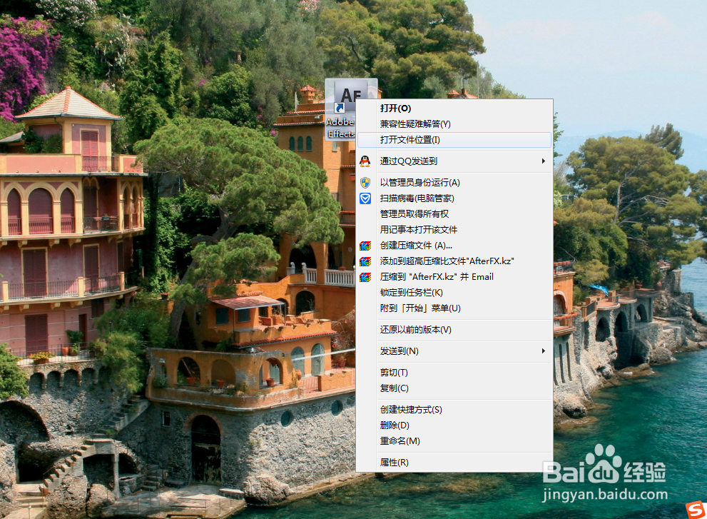 AE常用插件安装全攻略