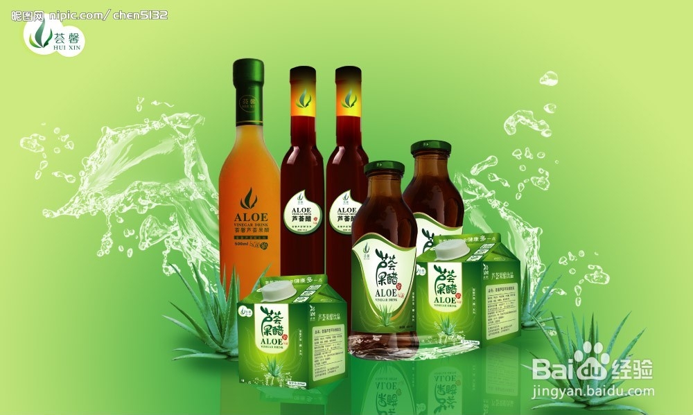 哪些人不宜吃醋和注意事项