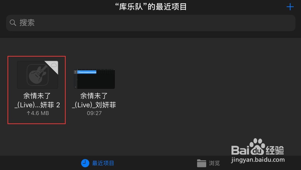 苹果手机如何更换铃声iphone怎么设置铃音