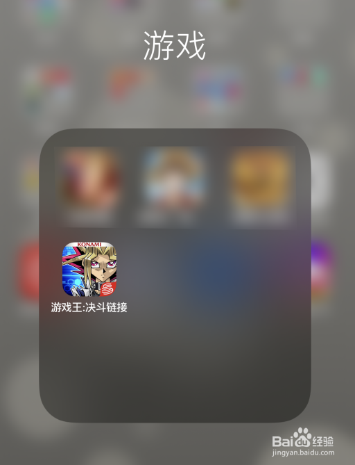 游戏王:决斗链接如何进行实名认证
