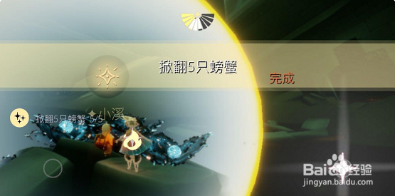 光遇4月21日每日任务怎么做