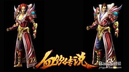 《血饮传说》职业介绍攻略