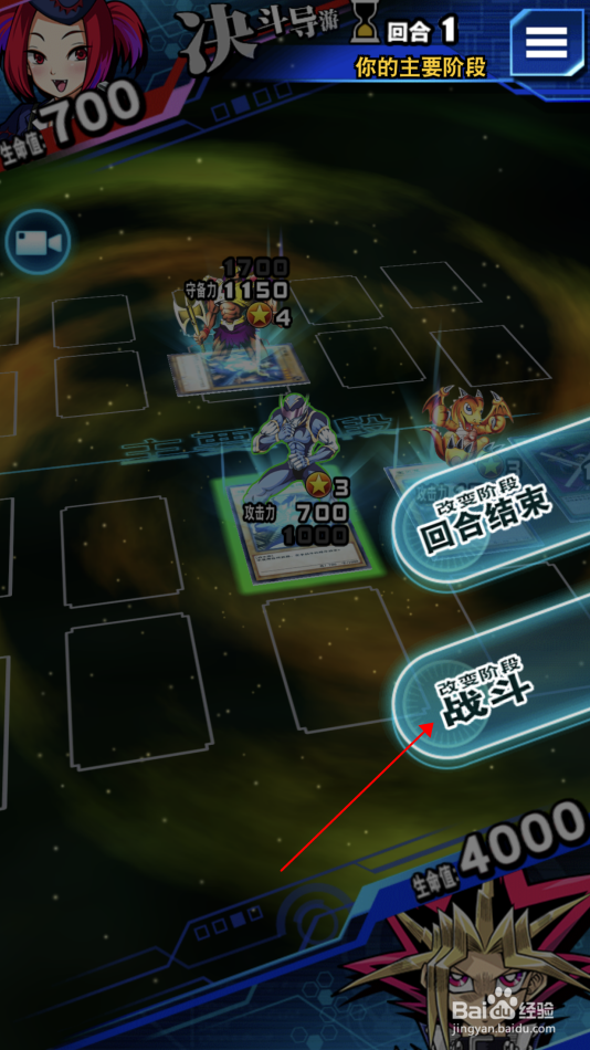 【游戏王：决斗链接】决斗测试1-6如何过关