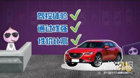 自己想要轿跑，媳妇想要SUV怎么办？