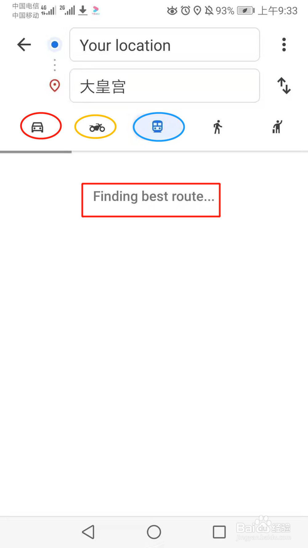 在国外（比如泰国）怎么使用Maps导航