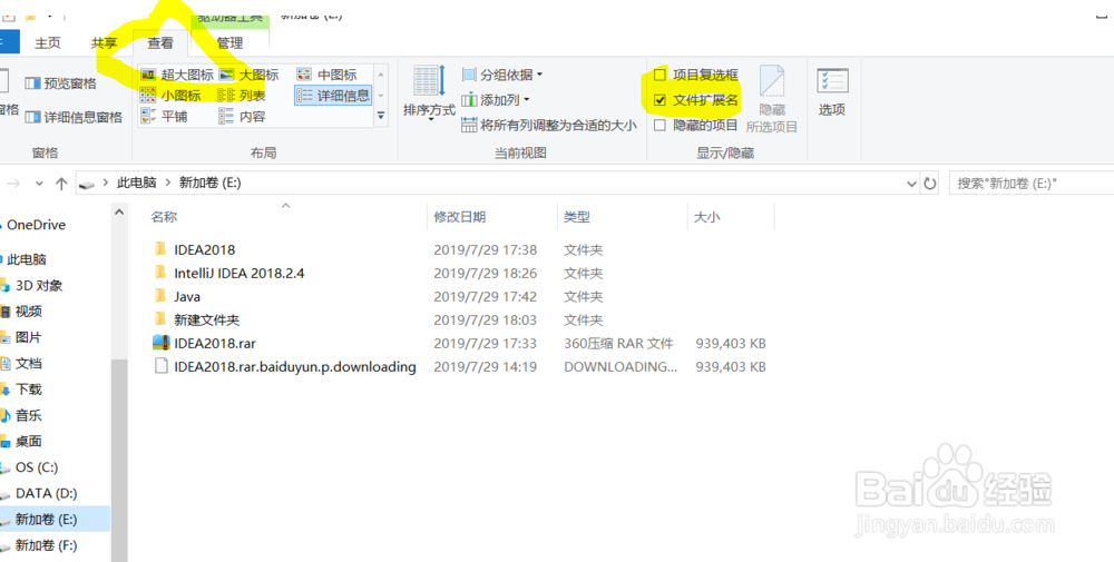 使用文本来编译Java程序