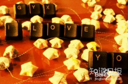 如何提高表白的成功率？