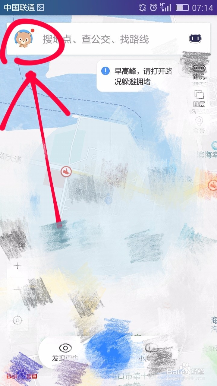 设定百度地图屏幕常亮的方法