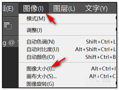 ps怎么改图片内存大小图片