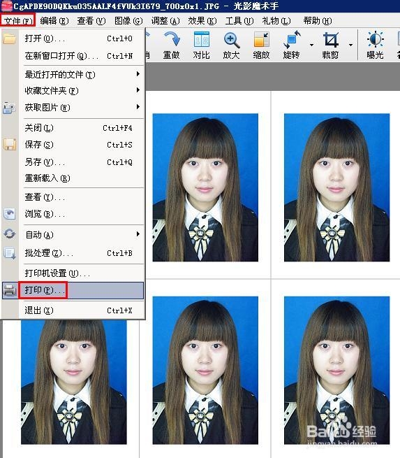 教你如何利用光影快速制作标准证件排版并打印