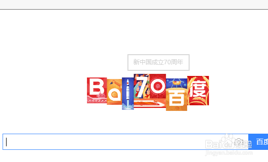 如何在电脑上查找网站的方法步骤