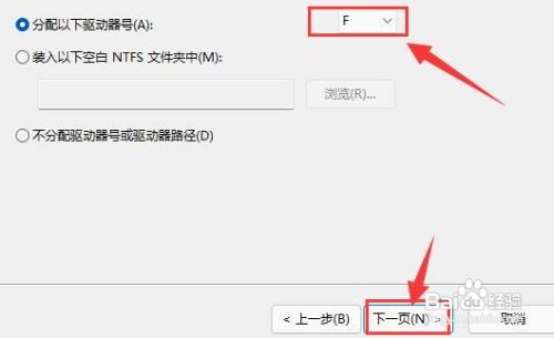 Windows10如何新建磁盘卷呢
