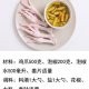 泡椒凤爪的做法