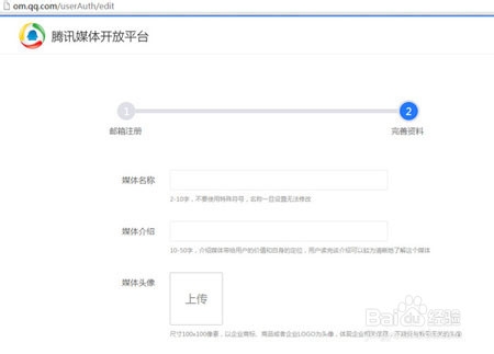 怎么注册qq公众平台(最新)