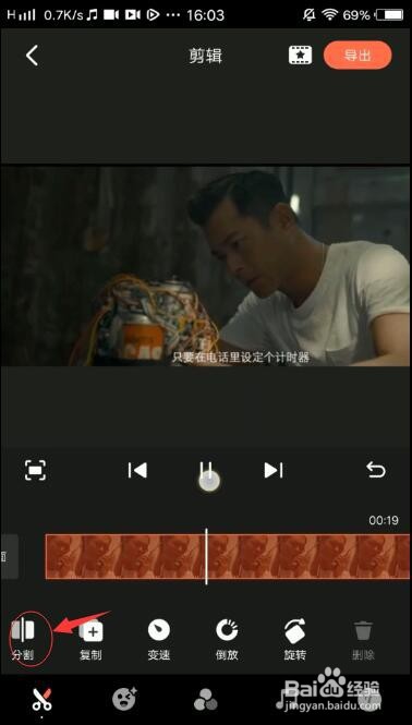 短视频如何制作重复镜头