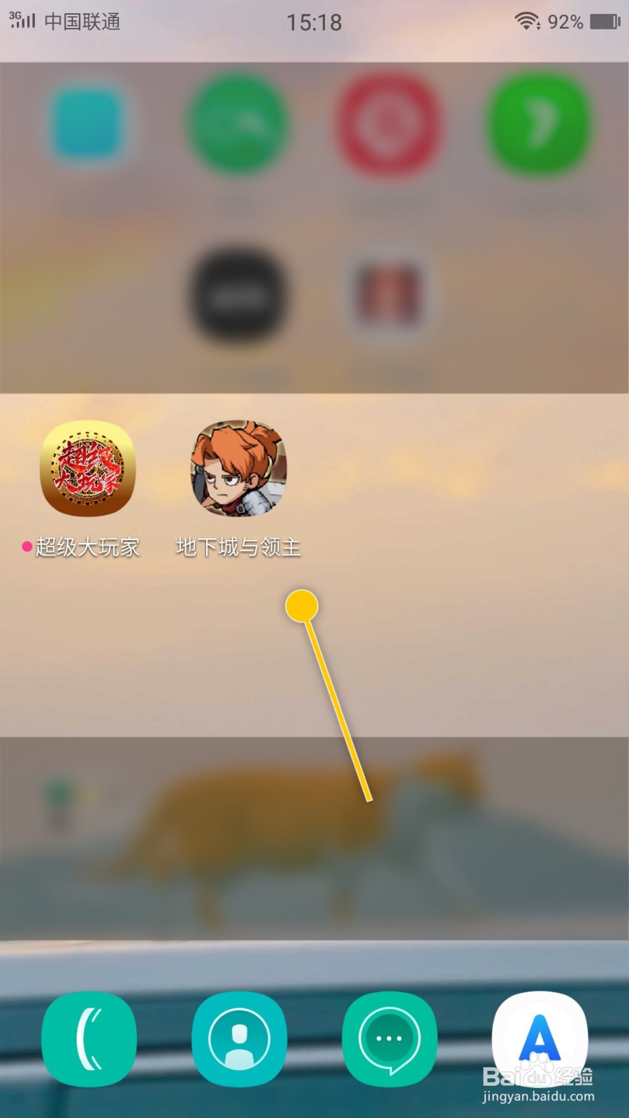 地下城与领主怎么获得鉴定卷轴材料用于鉴定装备