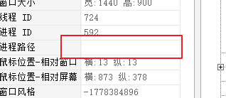怎么知道广告窗口是哪个软件的