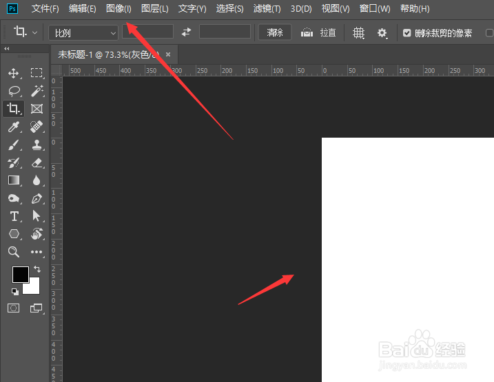 在PS2015中在更改画布分辨率