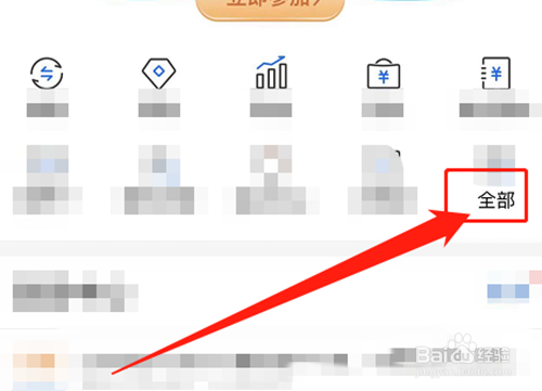 2022年怎么办理银行卡