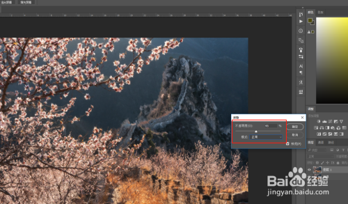 PS中添加的滤镜怎么让其渐隐