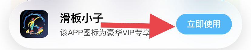 酷狗音乐如何设置APP图标