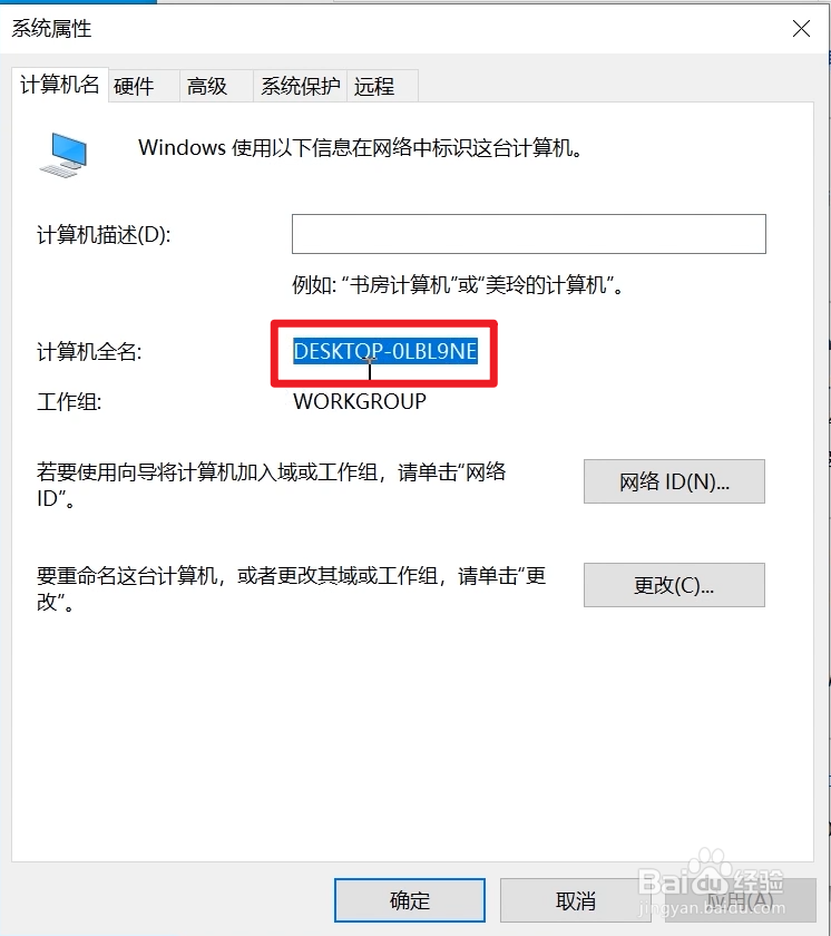Aspen V12软件安装教程