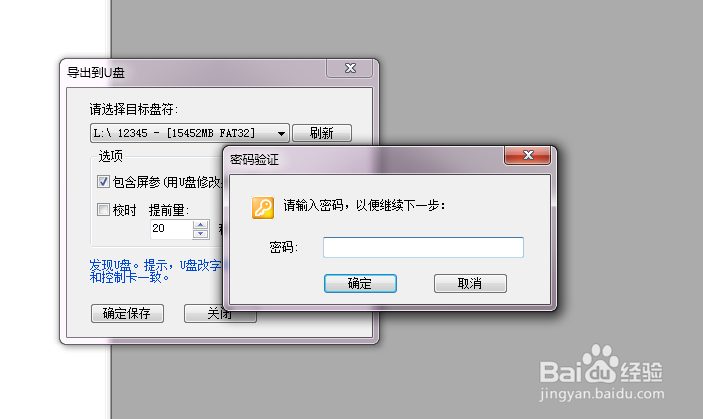 电子显示屏如何使用