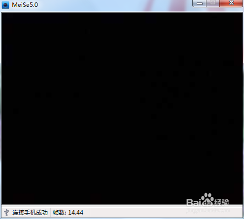 【超级技巧】电脑怎么使用手机摄像头
