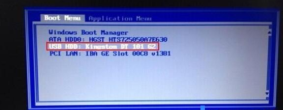 ThinkPad黑将S5一键U盘启动设置