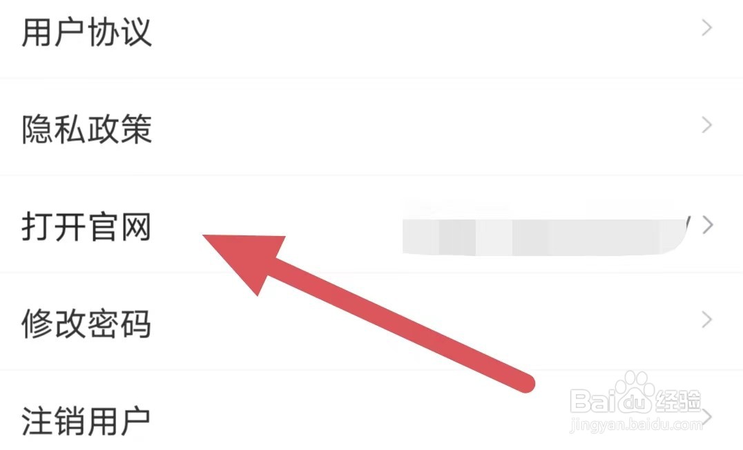 今日招标怎么查看打开官网?