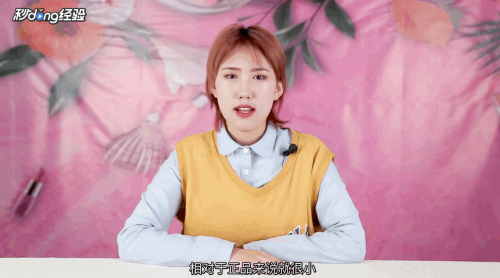 欧莱雅怎么辨别真假