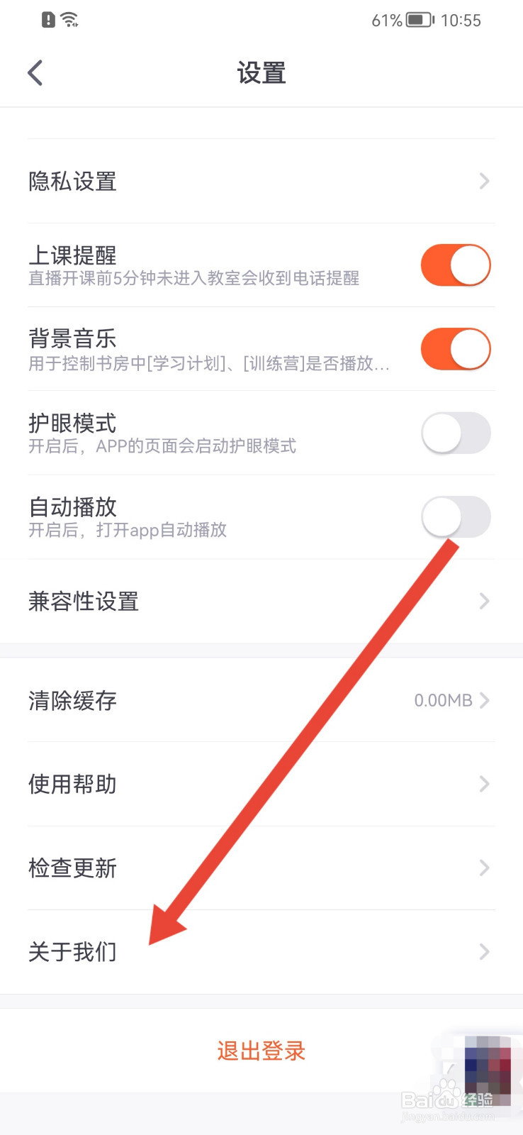 少年得到怎样查看版本号
