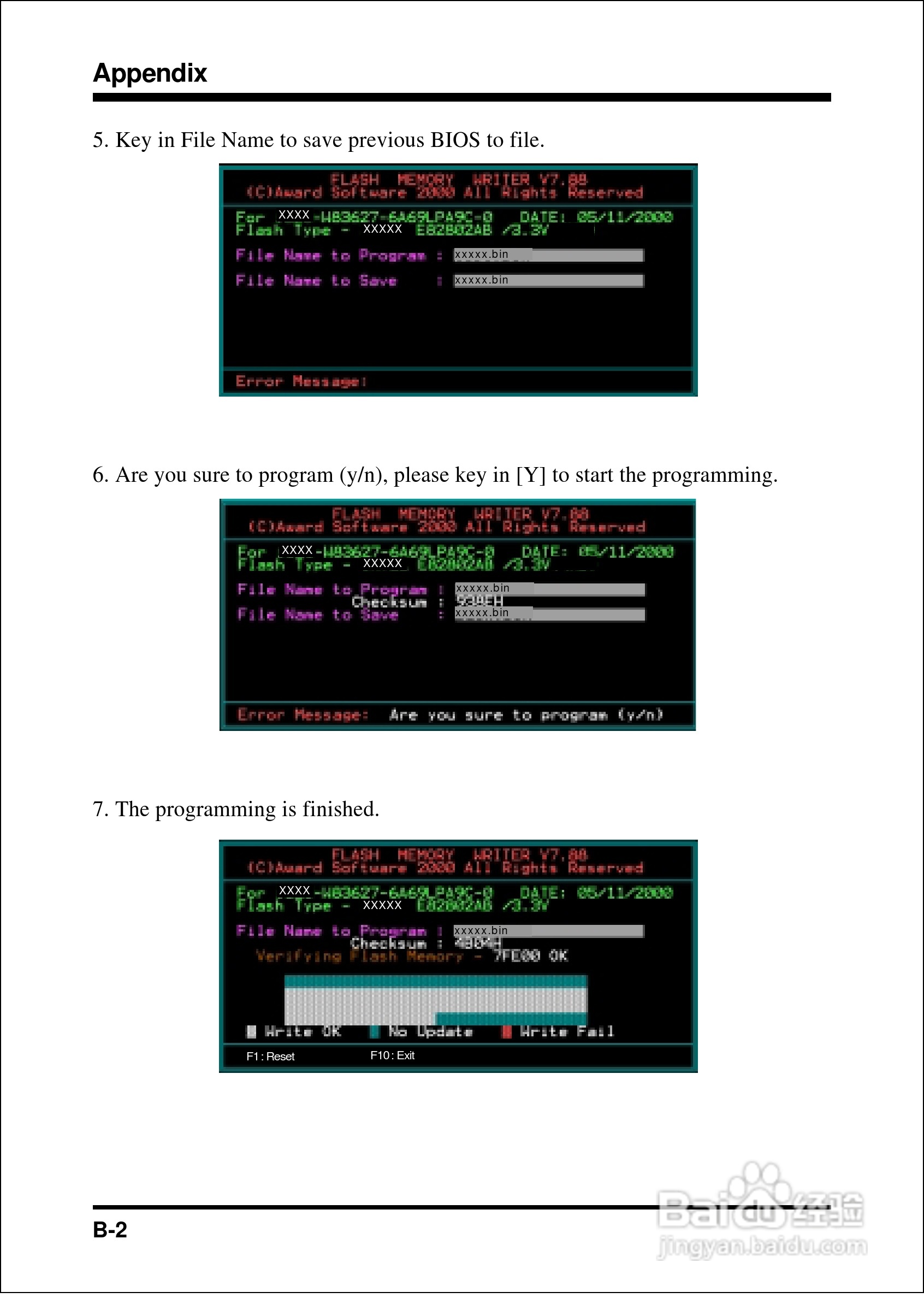 磐正EP-3ETM型主板说明书:[7]