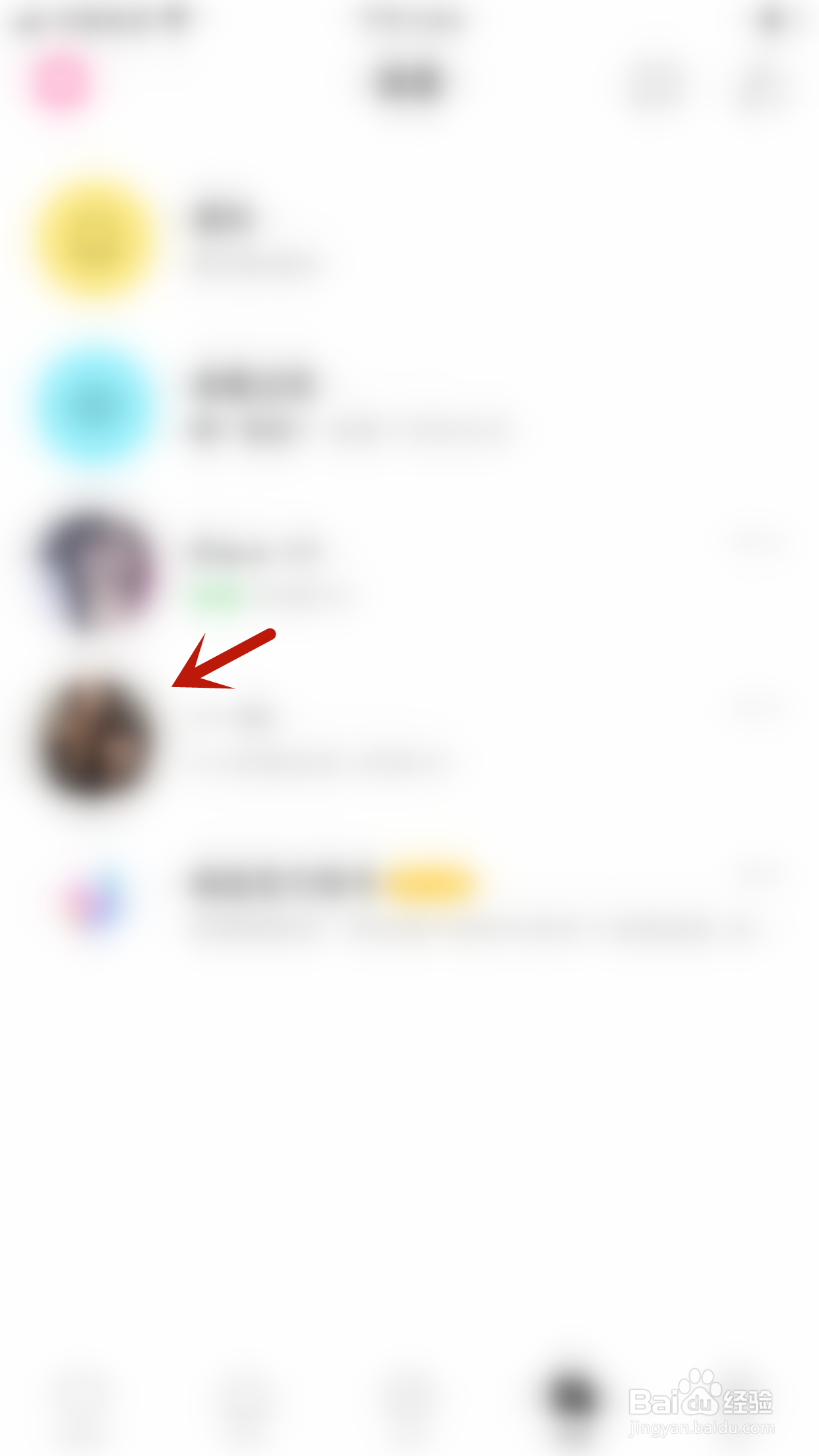 赫兹怎么拉黑对方