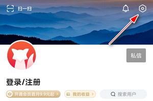 如何清除搜狐视频的缓存文件