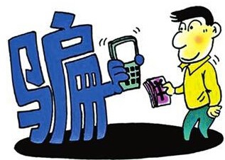 银行卡盗刷骗局及应对策略