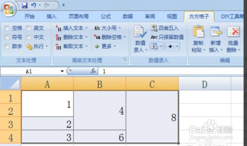Excel实现相邻且相同内容的多个单元格进行合并