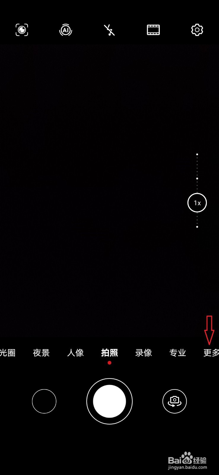 mate20微距怎么拍