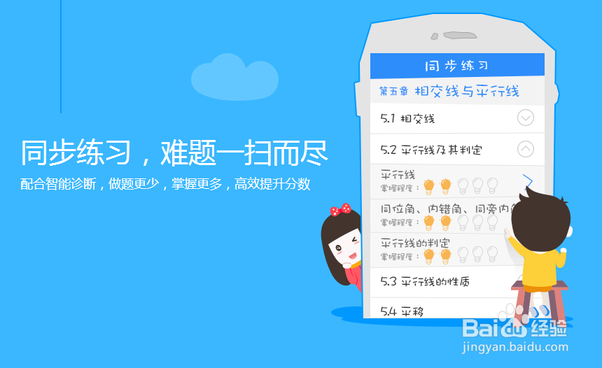 百度知道在哪里可以提问专家呢