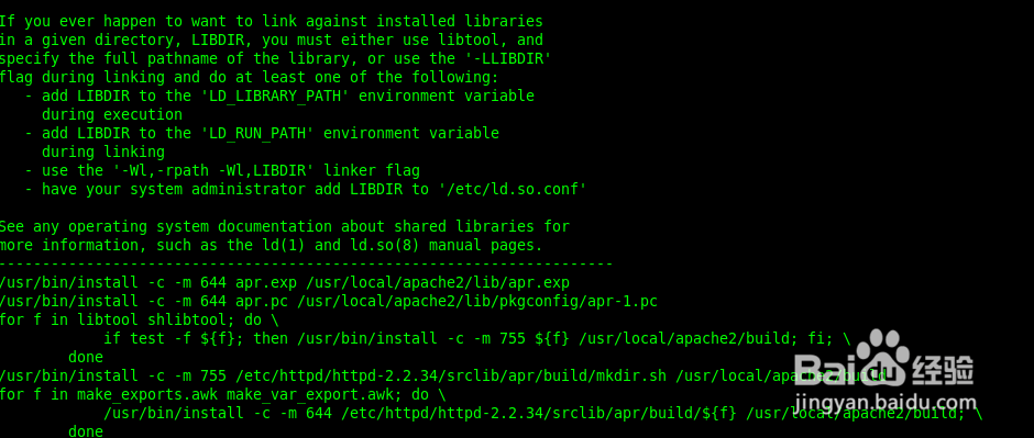 linux下安装apache过程